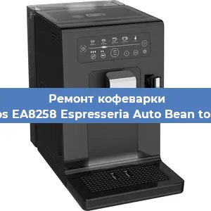 Чистка кофемашины Krups EA8258 Espresseria Auto Bean to Cup от кофейных масел в Нижнем Новгороде